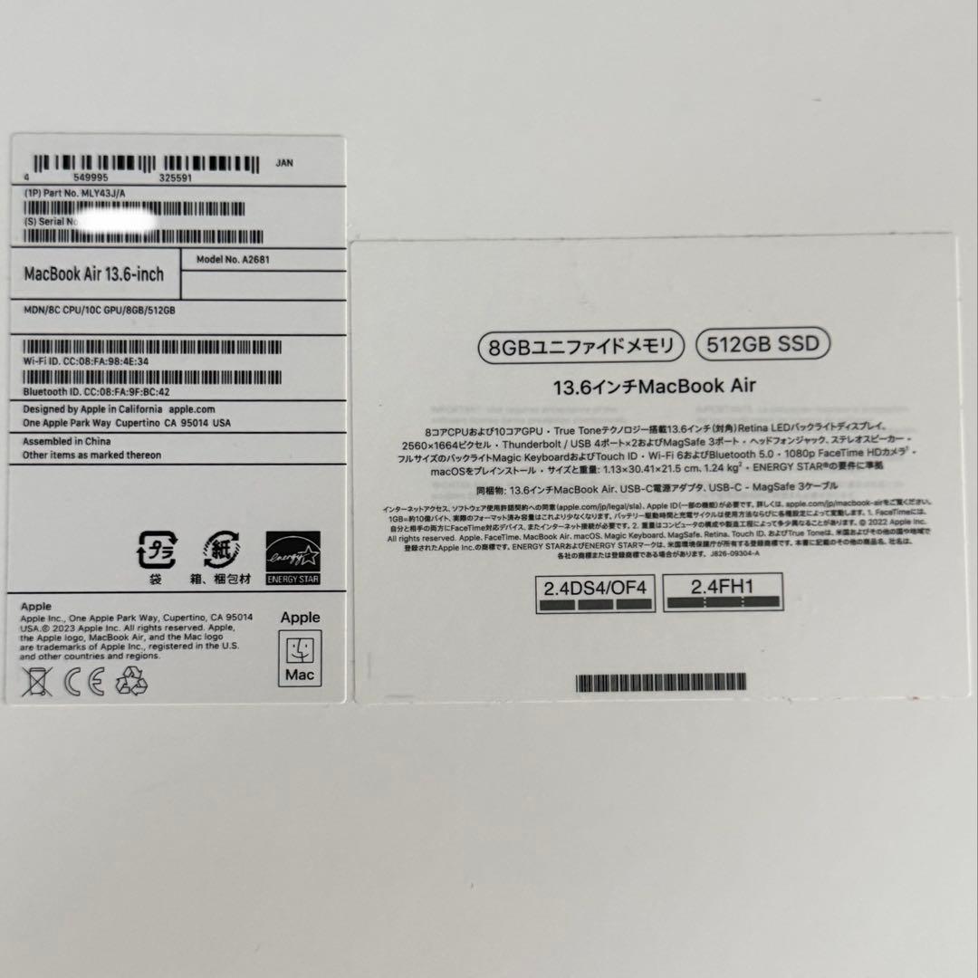 【美品】Apple MacBook Air 13インチ M2 8GB 512GB