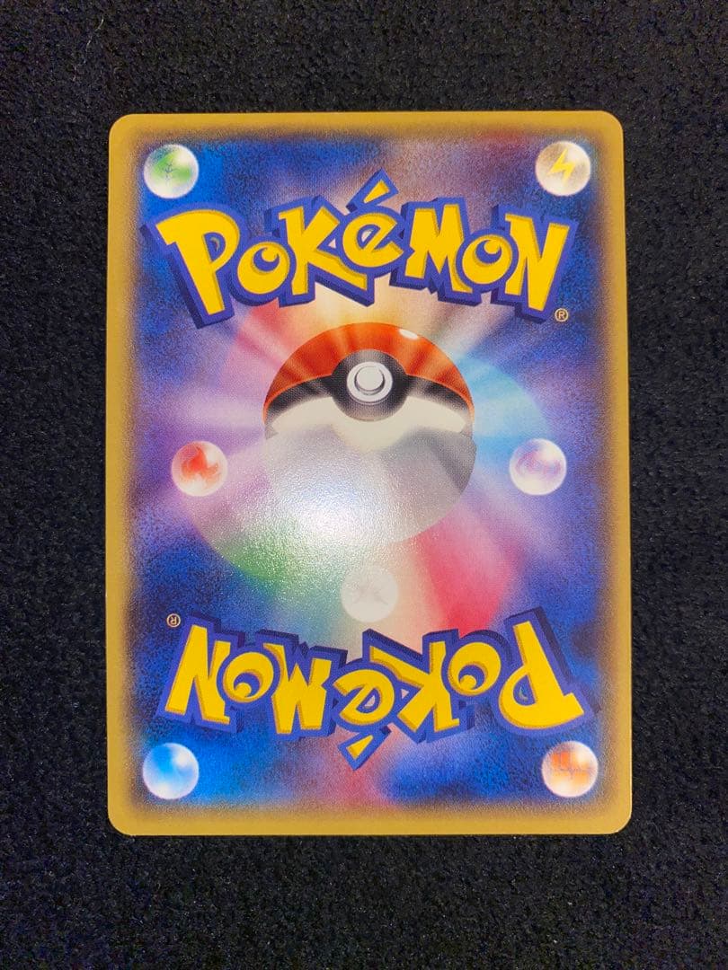 美品 ラティオスEX SR XY6 エメラルドブレイク 082/078