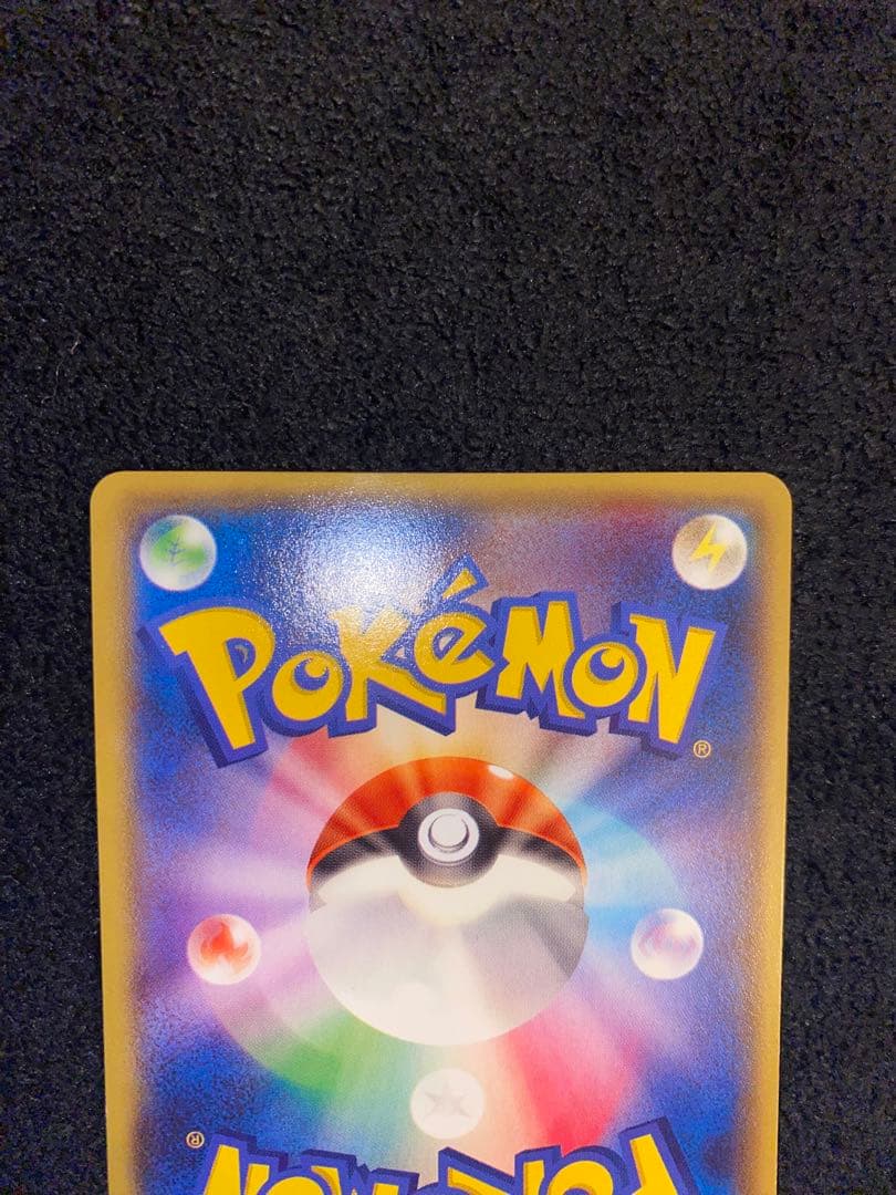 美品 ラティオスEX SR XY6 エメラルドブレイク 082/078