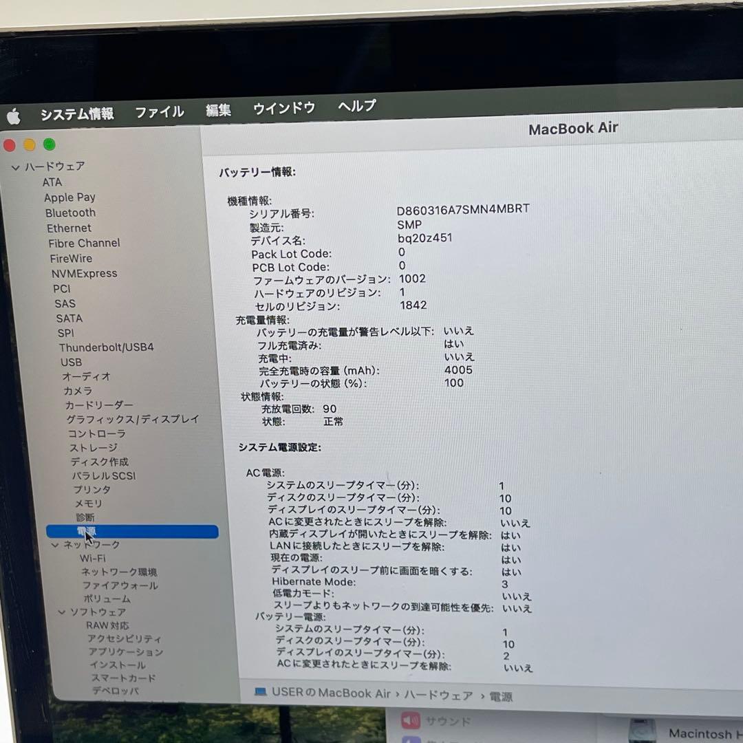 #797 Macbook Air 2020 13.3インチ i5 8GB 256