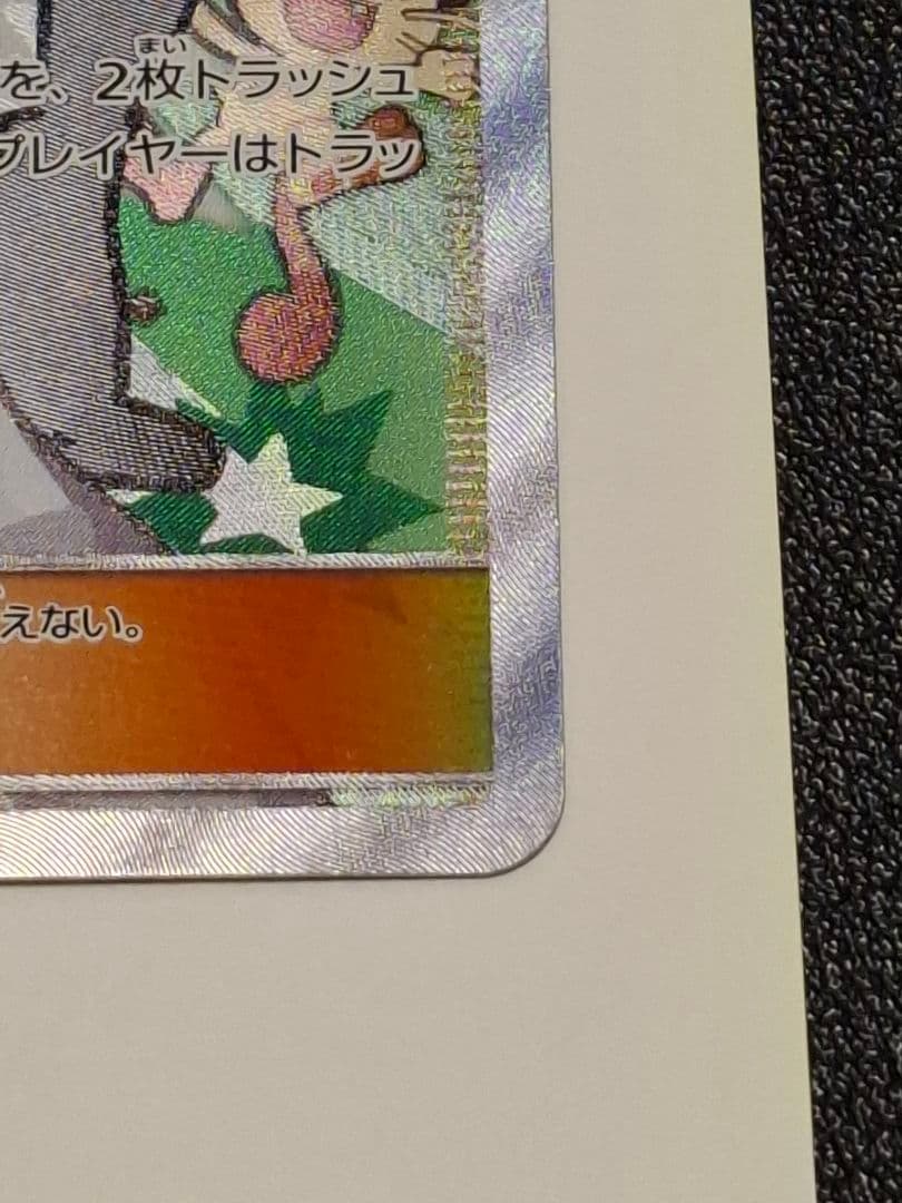 ★★ムサシとコジロウ　と他のバラバラカード合計1000枚以上★★