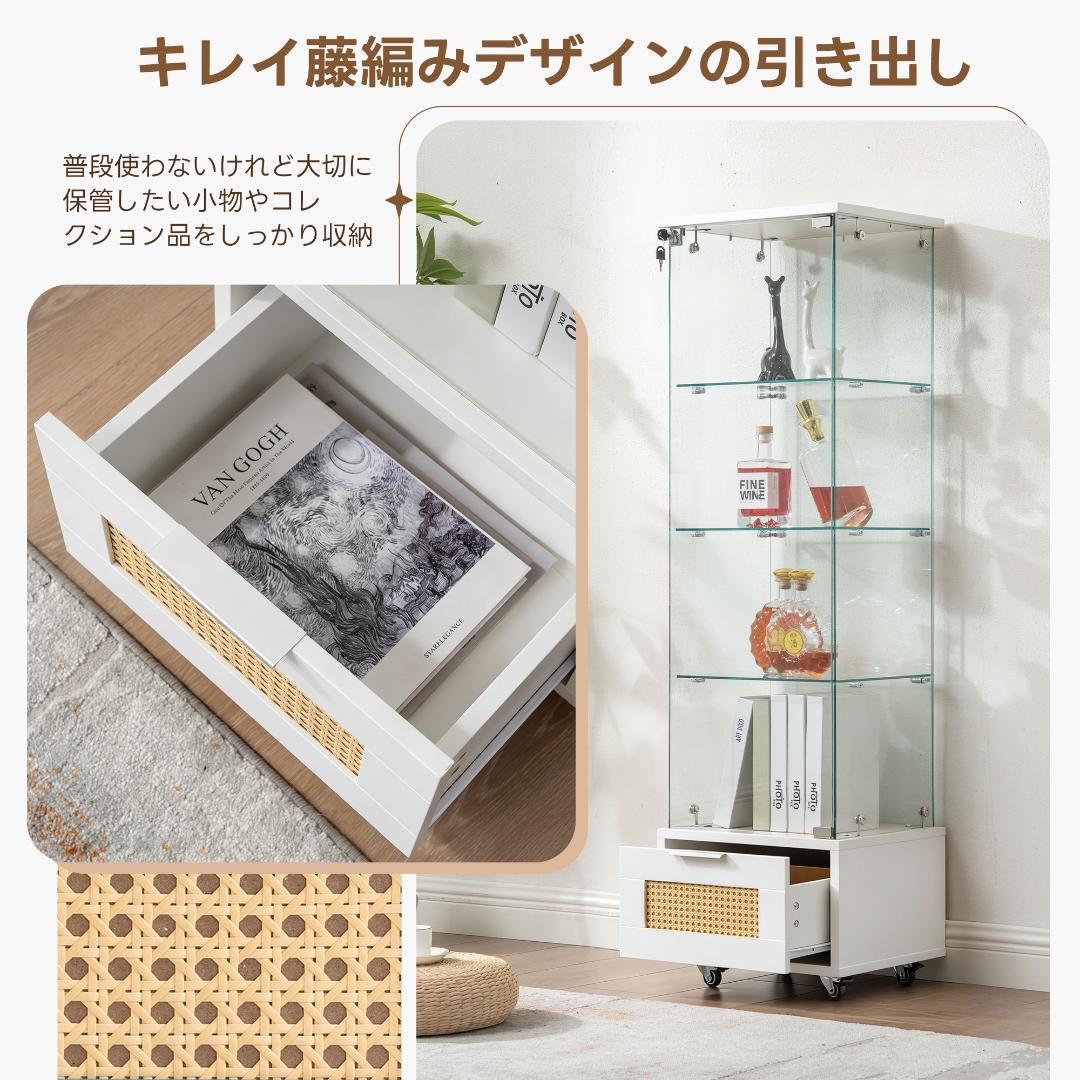 ホワイト コレクションケース 引出し付 幅42.5×奥行36.5×高さ148cm