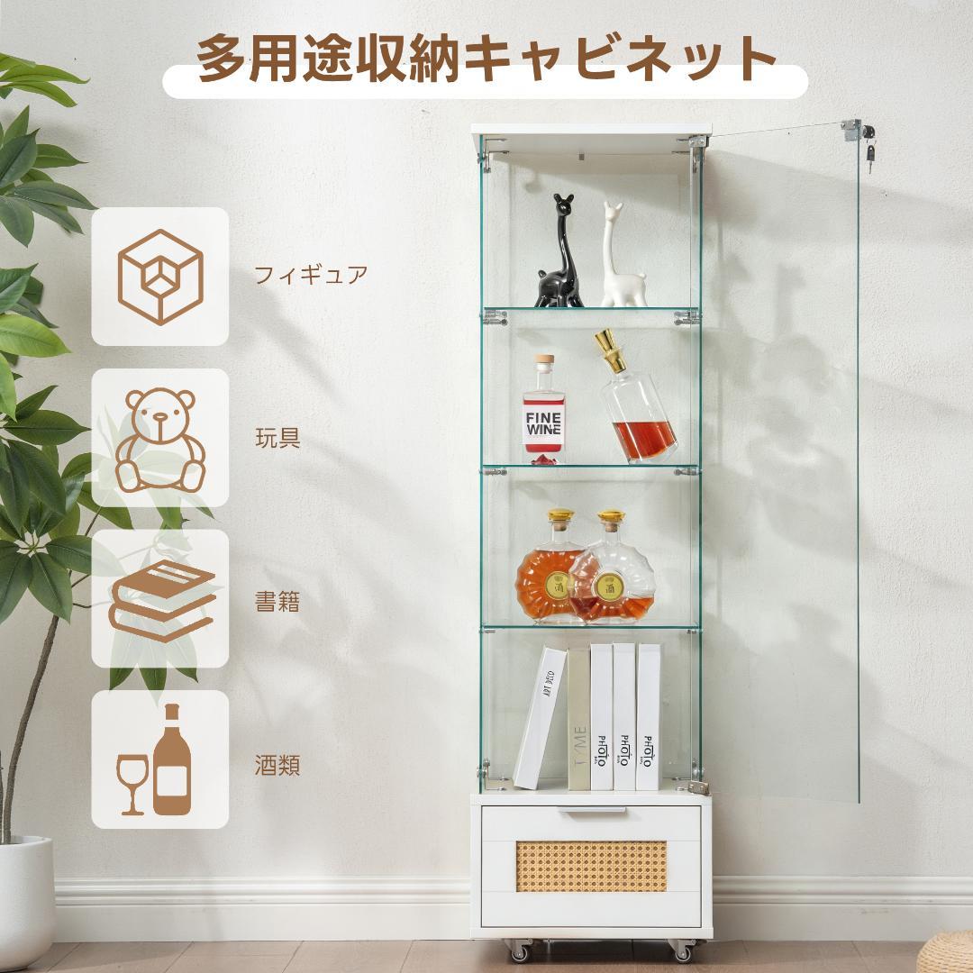 ホワイト コレクションケース 引出し付 幅42.5×奥行36.5×高さ148cm