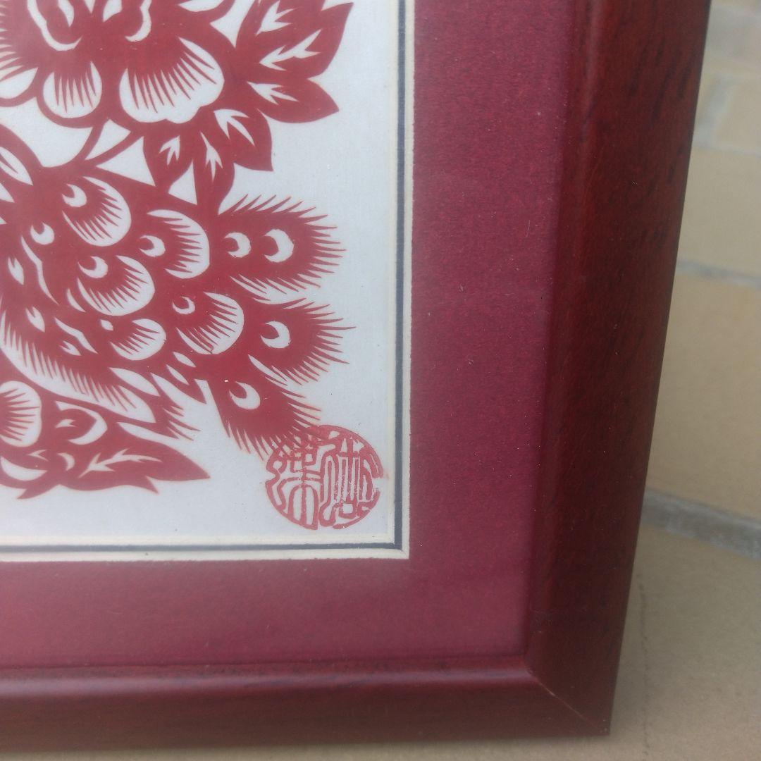 郑蝴蝶（鄭蝴蝶）剪紙／喜鵲登梅・額装作品
