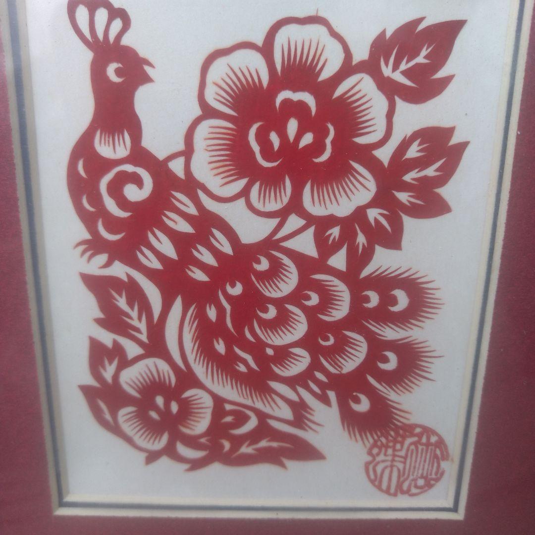 郑蝴蝶（鄭蝴蝶）剪紙／喜鵲登梅・額装作品