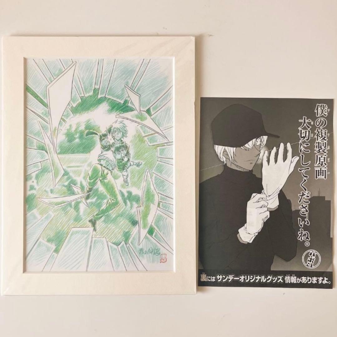 名探偵コナン　安室透　ゼロの執行人　コミック　カード