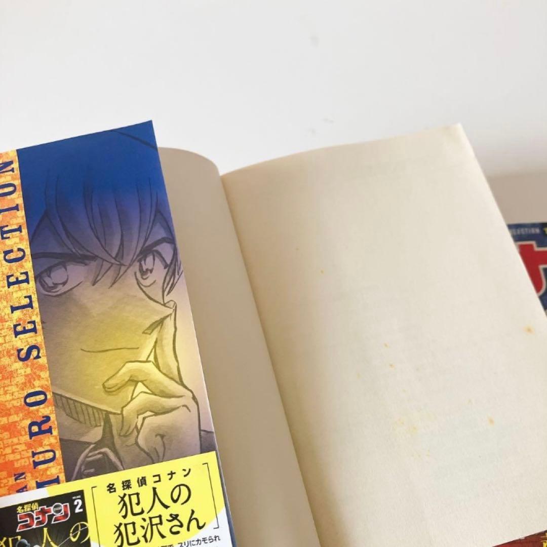 名探偵コナン　安室透　ゼロの執行人　コミック　カード