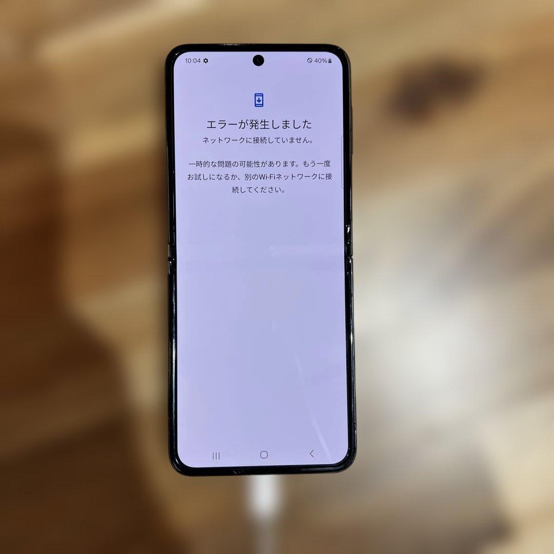 Z395 SIMフリー Galaxy Z Flip5 SM-F731QZU