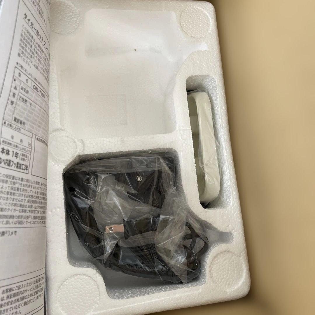 12567 タイガー魔法瓶(TIGER) ホットプレートCRL-T100WO