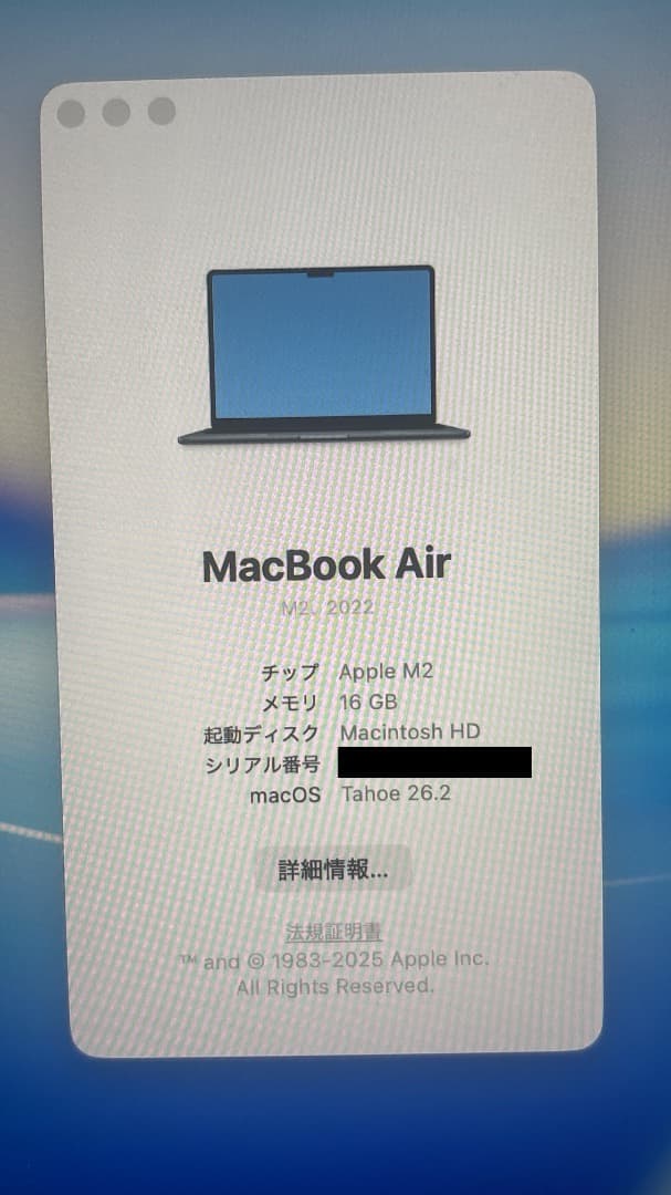 MacBook Air M2 13.6インチ メモリ16GB SSD 1TB