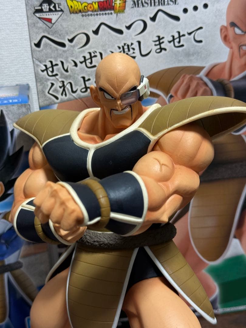 一番くじ 天下分け目の超決戦 ドラゴンボール ベジータ 孫悟空 国内正規品