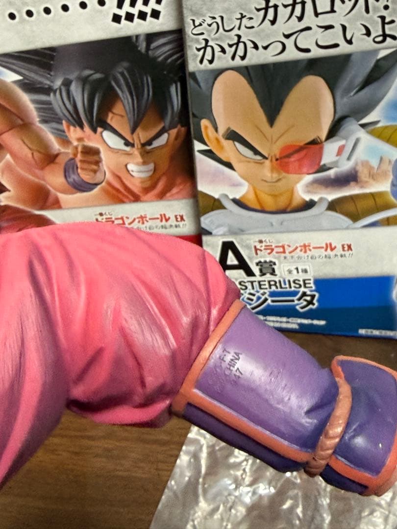 一番くじ 天下分け目の超決戦 ドラゴンボール ベジータ 孫悟空 国内正規品