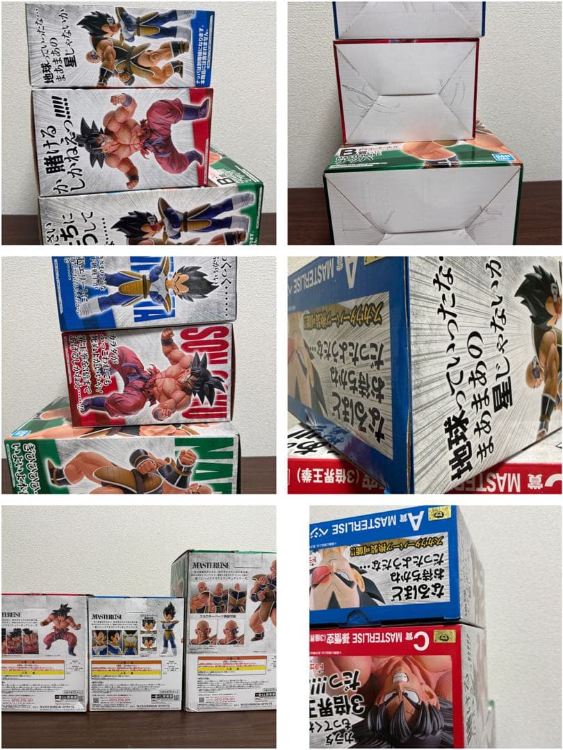 一番くじ 天下分け目の超決戦 ドラゴンボール ベジータ 孫悟空 国内正規品