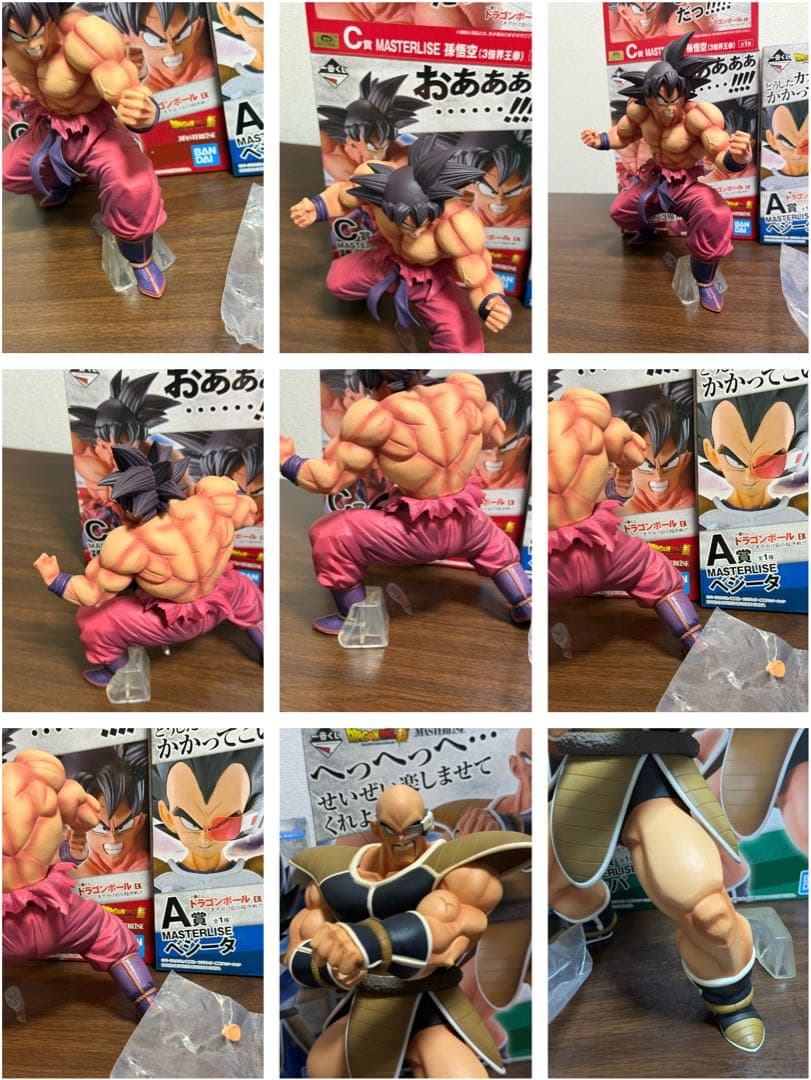 一番くじ 天下分け目の超決戦 ドラゴンボール ベジータ 孫悟空 国内正規品