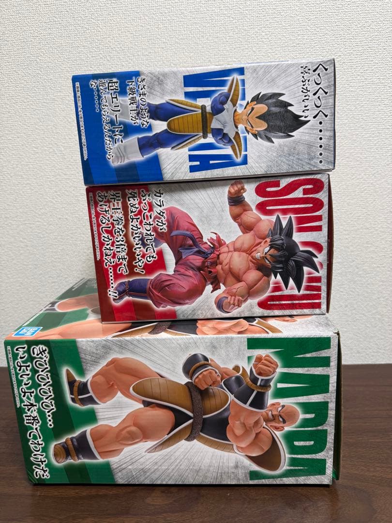 一番くじ 天下分け目の超決戦 ドラゴンボール ベジータ 孫悟空 国内正規品