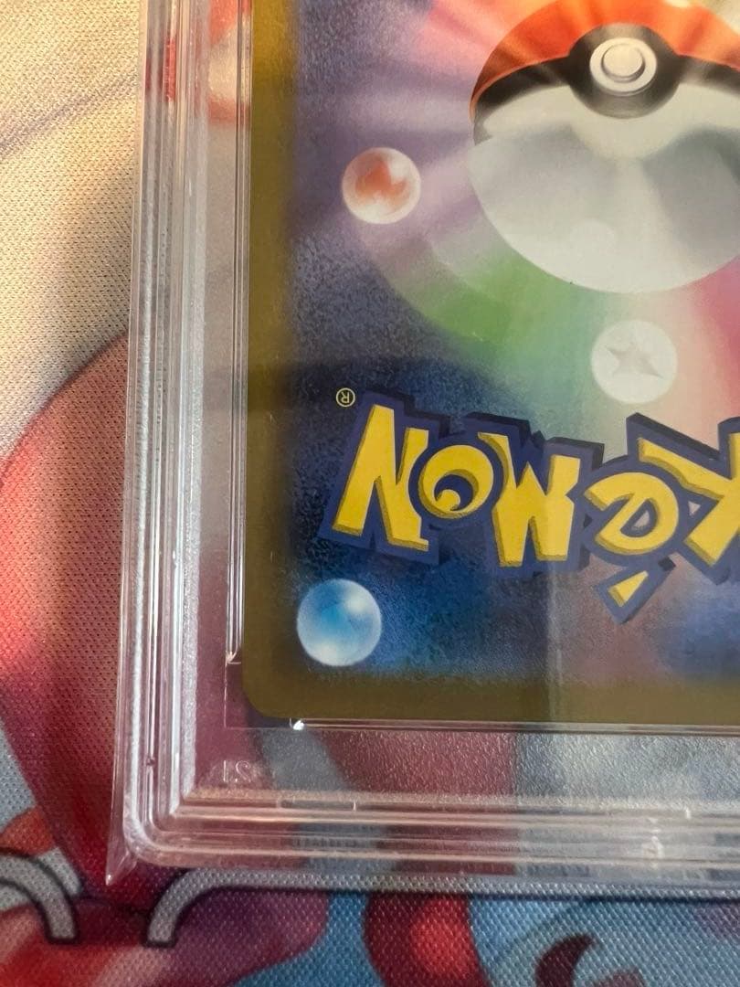 ワンオーナー品PSA10ミミッキュVMAX CSR S8b VMAX 234