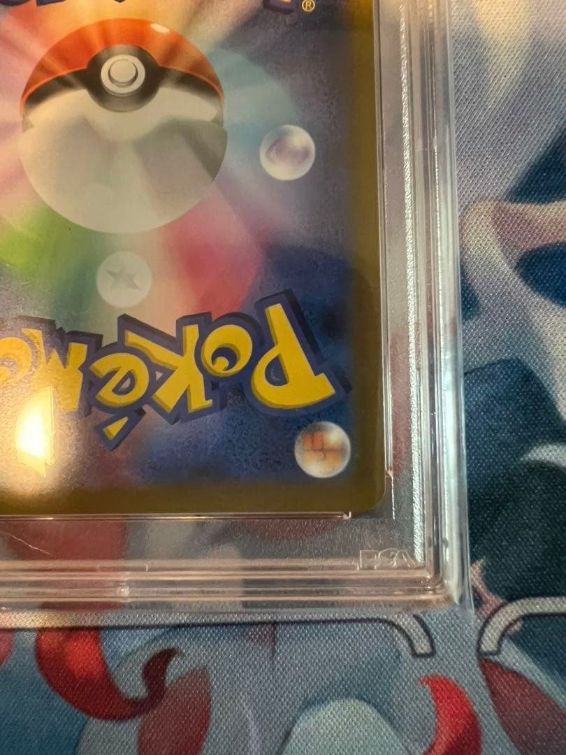 ワンオーナー品PSA10ミミッキュVMAX CSR S8b VMAX 234