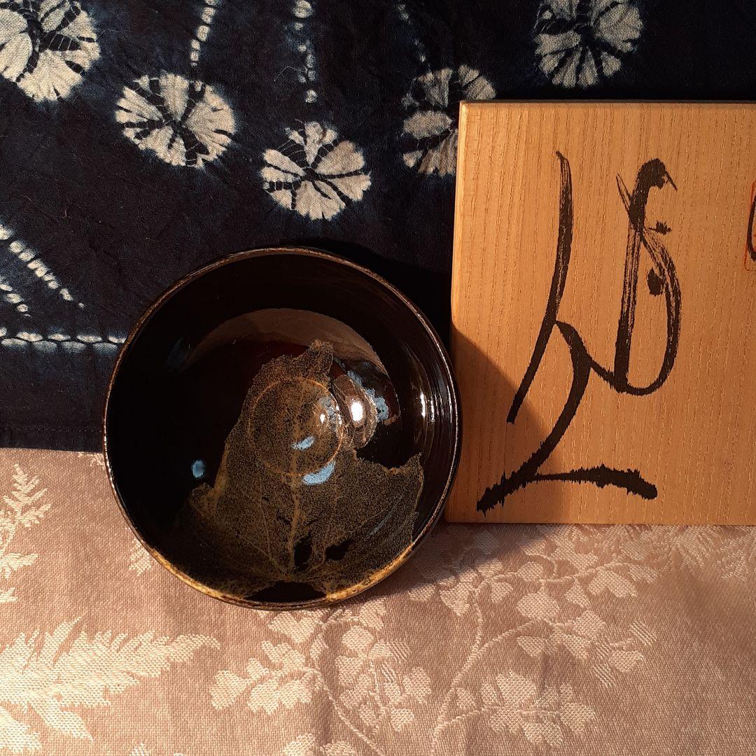 験の良い木の葉天目盃　❤️加藤仁　作
