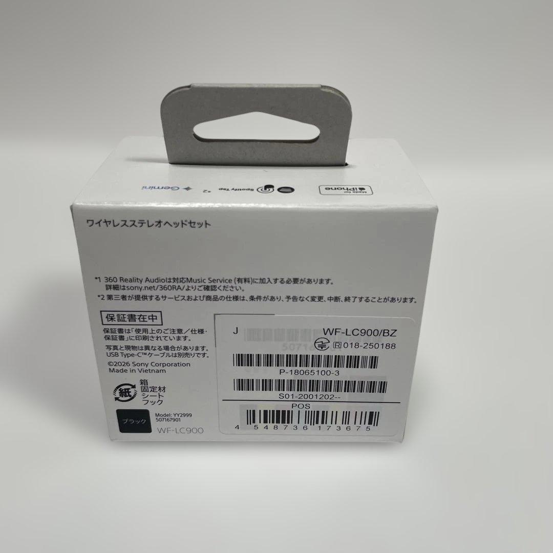 SONY LinkBuds Clip WF-LC900/BZ ブラック