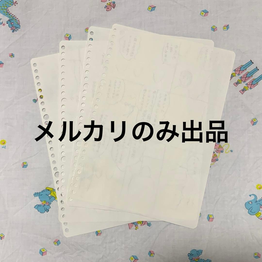 伊藤潤二　直筆絵コンテ・ラフ画『相部屋』4枚