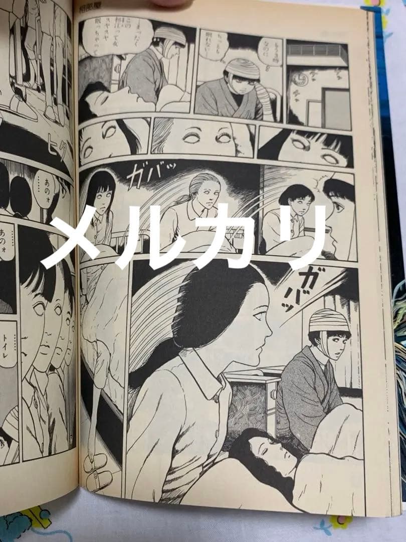 伊藤潤二　直筆絵コンテ・ラフ画『相部屋』4枚