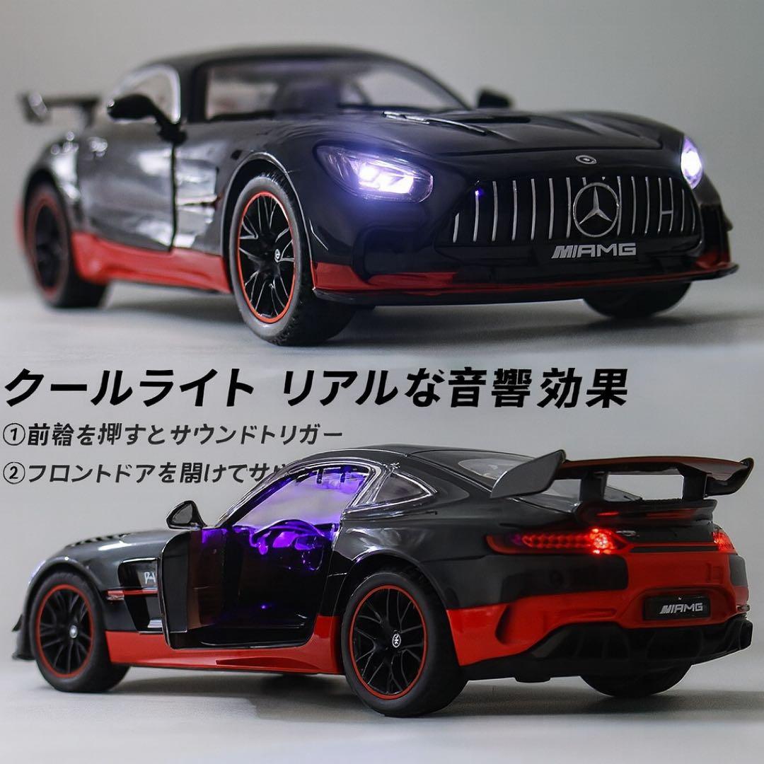 1/18 ダイキャストモデル Mercedes ミニカー ライト サウンド付