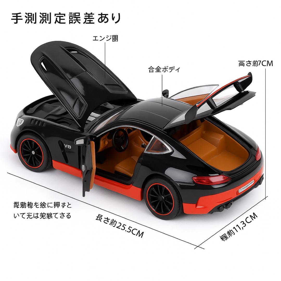 1/18 ダイキャストモデル Mercedes ミニカー ライト サウンド付