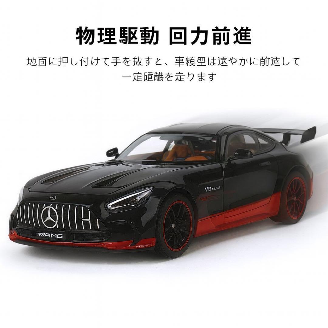 1/18 ダイキャストモデル Mercedes ミニカー ライト サウンド付
