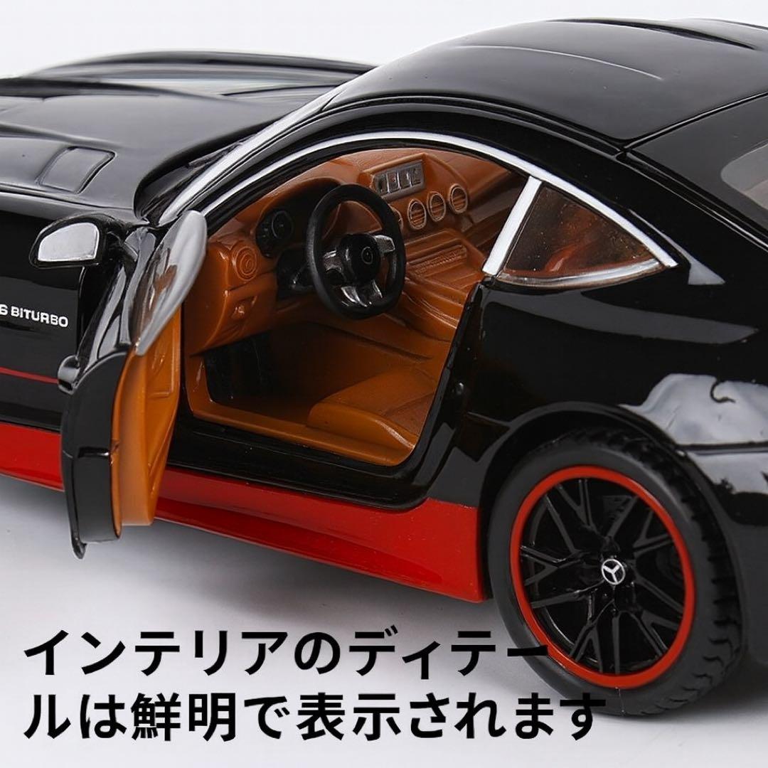 1/18 ダイキャストモデル Mercedes ミニカー ライト サウンド付