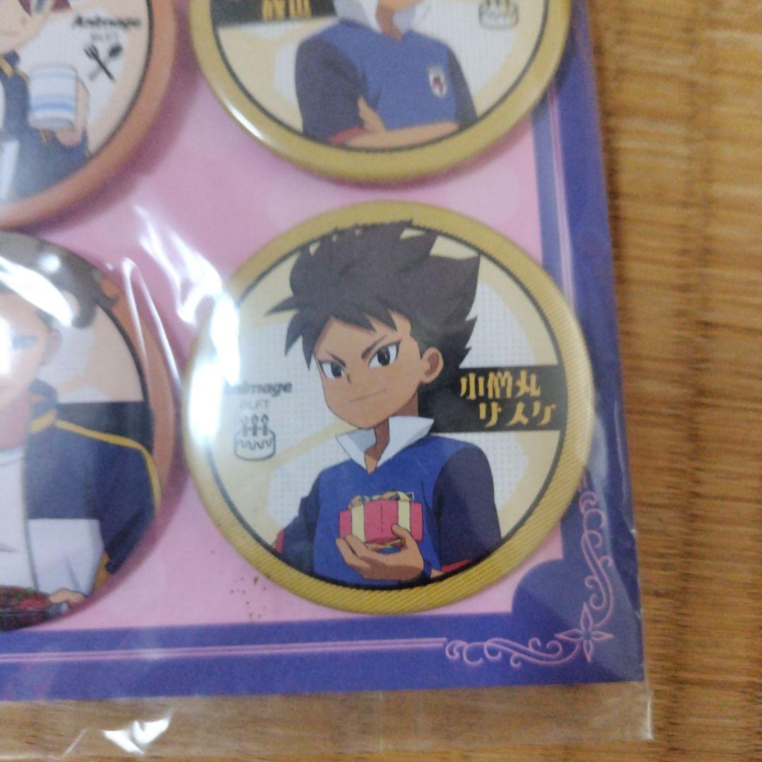 【未開封】イナズマイレブンオリオンの刻印　アニメージュ 缶バッジセット 2種類