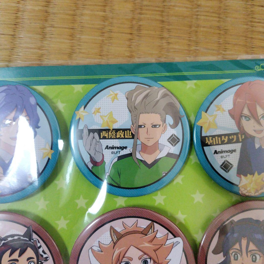 【未開封】イナズマイレブンオリオンの刻印　アニメージュ 缶バッジセット 2種類