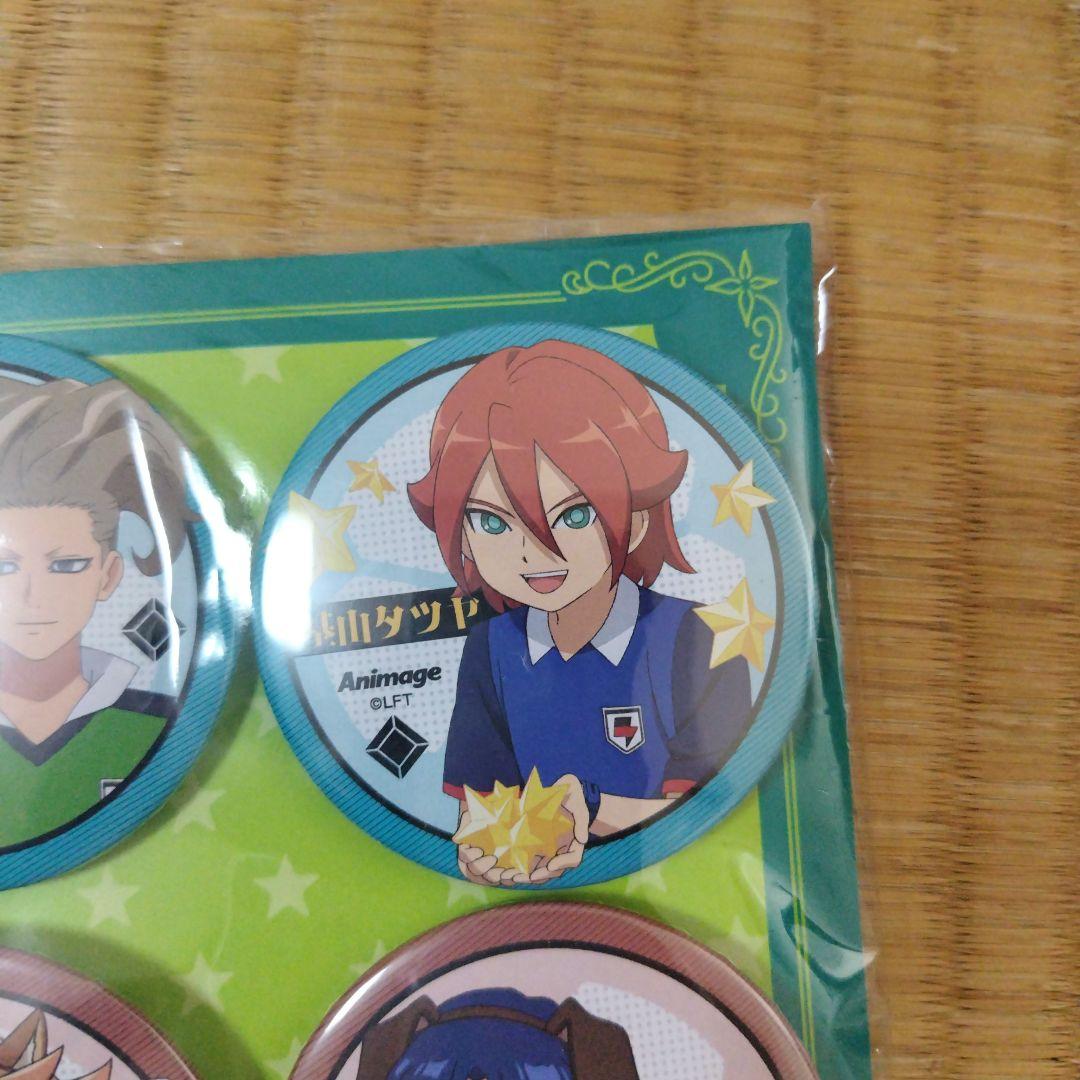 【未開封】イナズマイレブンオリオンの刻印　アニメージュ 缶バッジセット 2種類