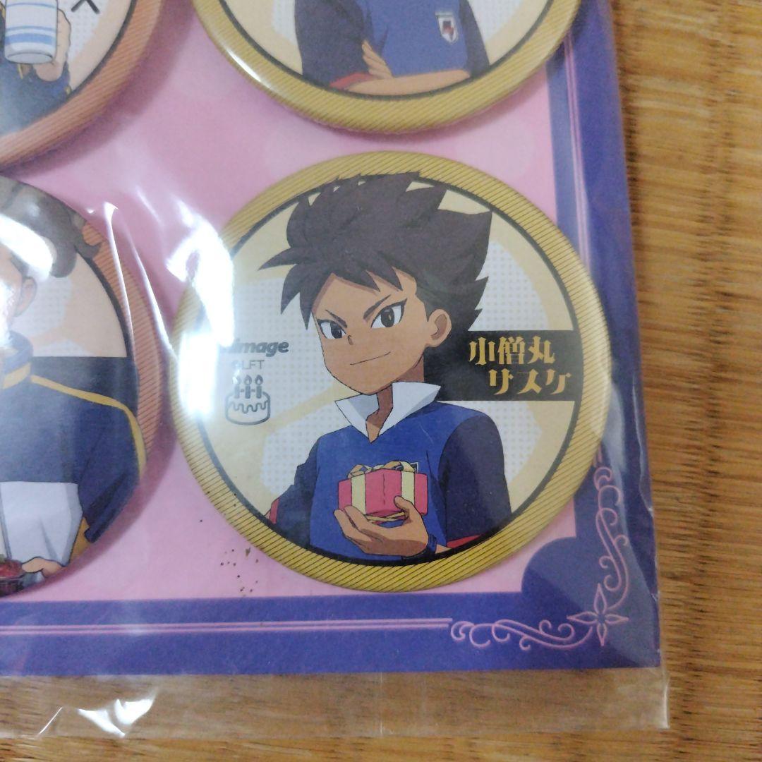 【未開封】イナズマイレブンオリオンの刻印　アニメージュ 缶バッジセット 2種類