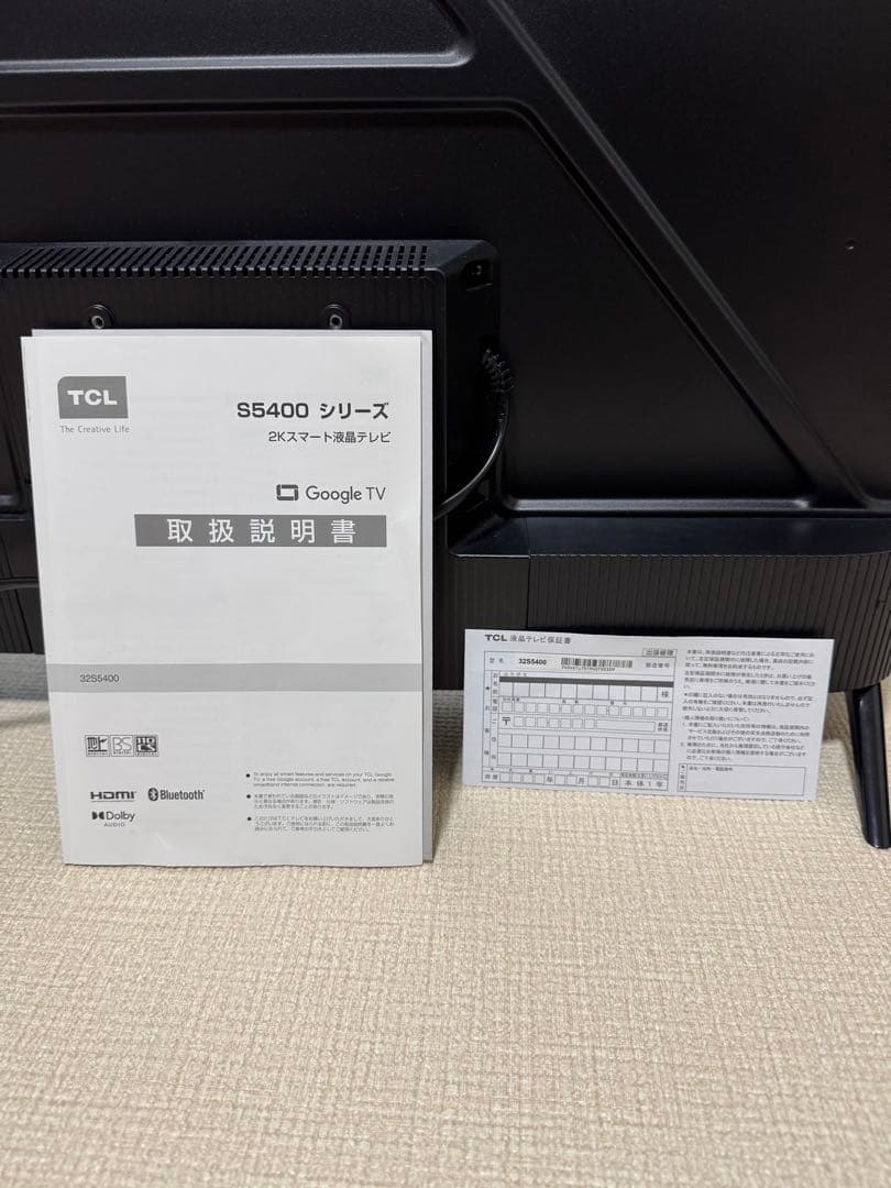 2024年製/TCL 32S5400 /スマートテレビ/32型　T