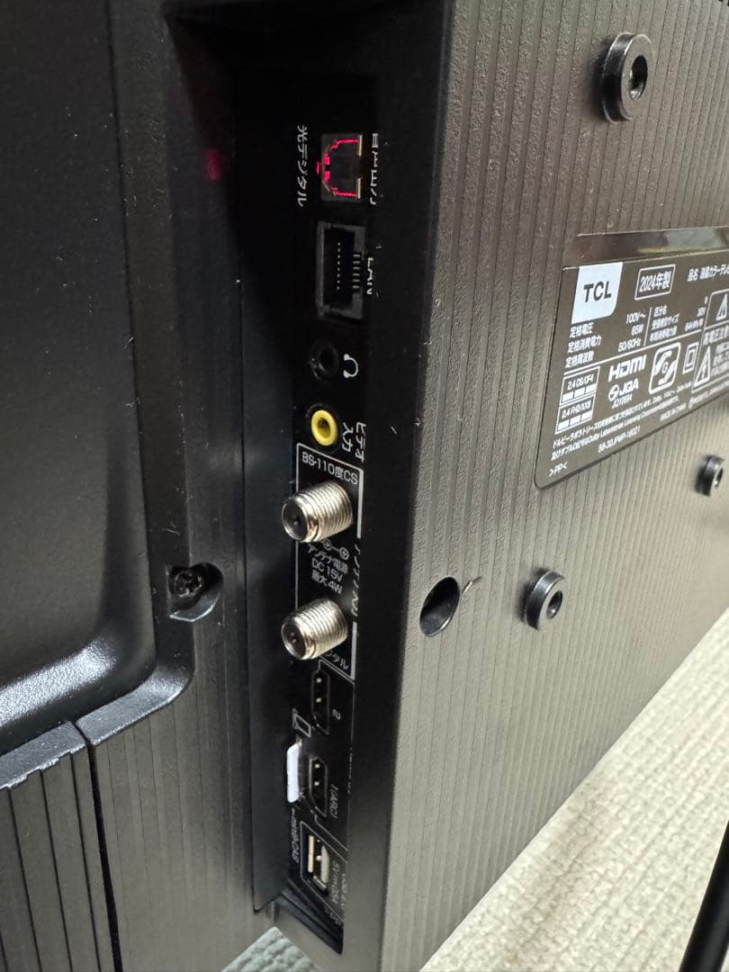 2024年製/TCL 32S5400 /スマートテレビ/32型　T