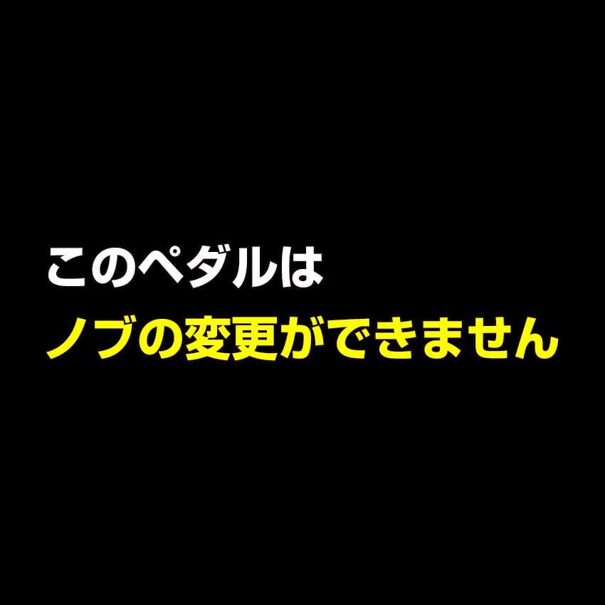 【SDV】自作Xotic Soul Driven/M青/9-18V電源対応