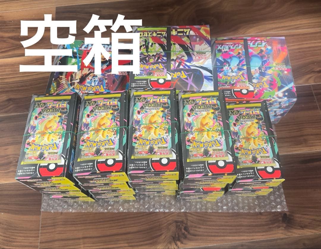 ポケモンカード　空ボックス　29空箱　m1s m1l m2 m2a m3 まとめ