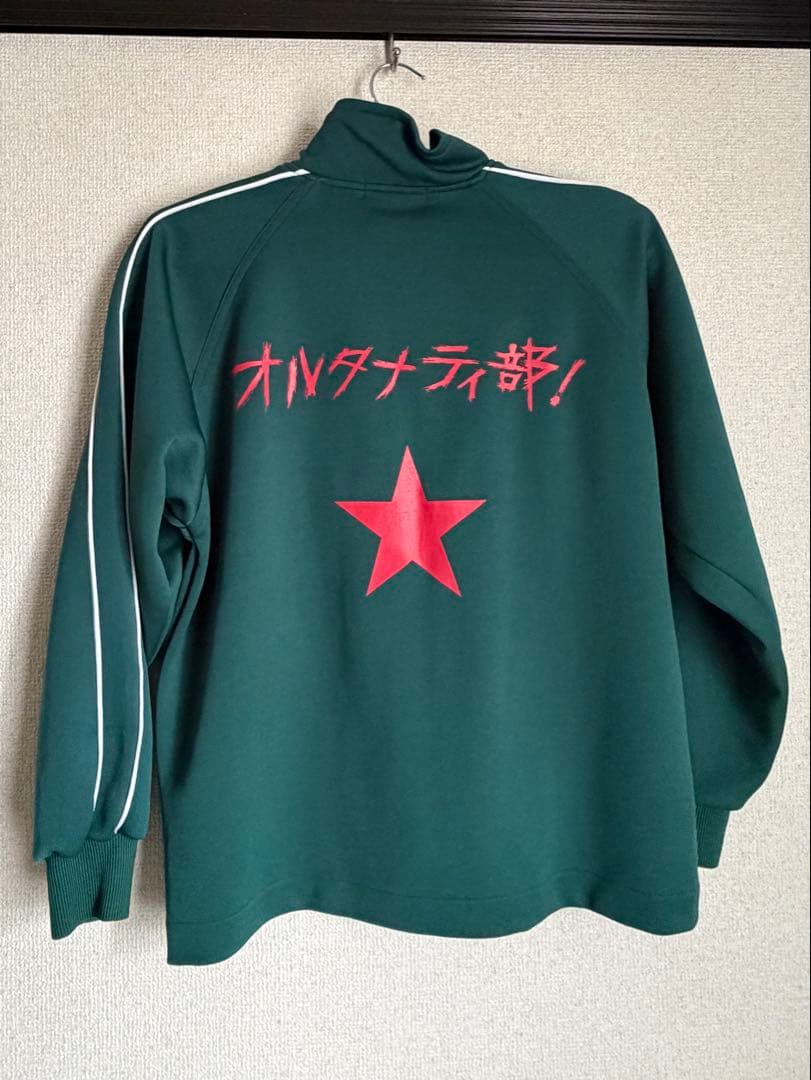 杉本善徳　オルタナティ部 ジャージ