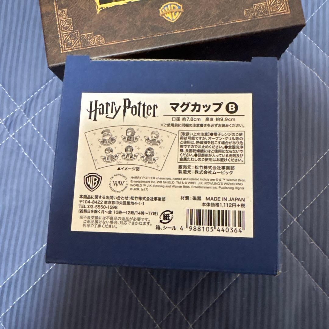 ハリーポッター まとめ売り 大量