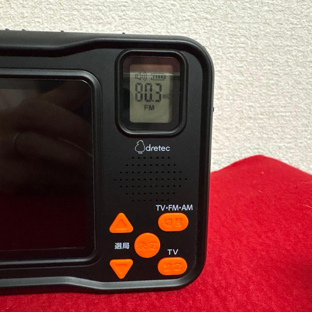 未使用　ドリテック　dretec 充電テレビラジオ　PR-401 防災用品