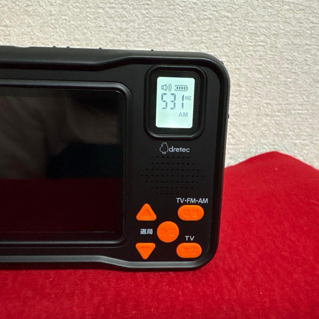 未使用　ドリテック　dretec 充電テレビラジオ　PR-401 防災用品