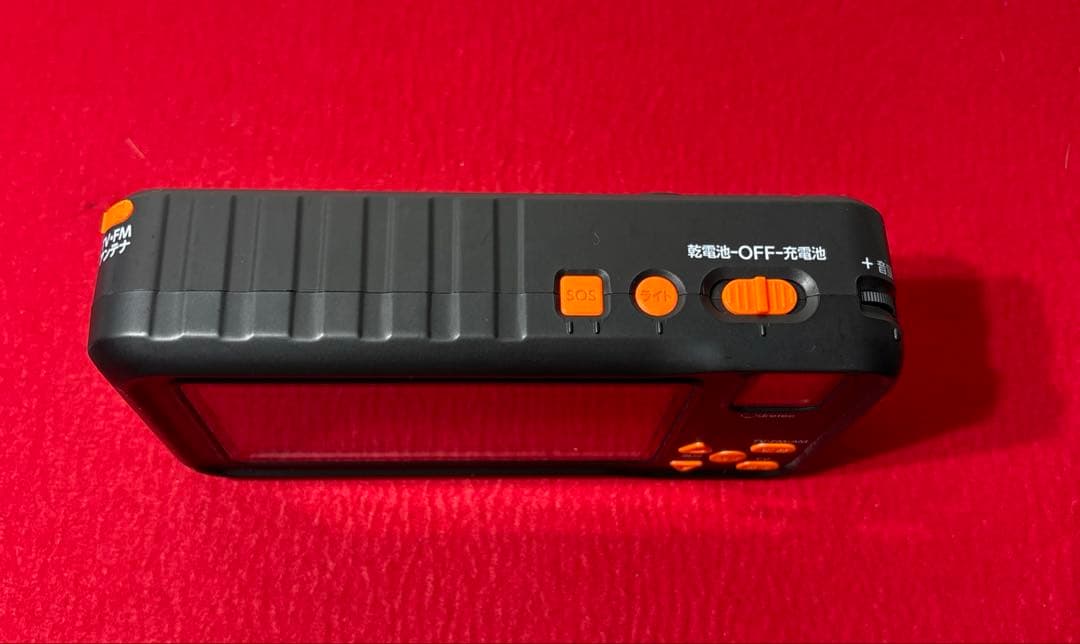 未使用　ドリテック　dretec 充電テレビラジオ　PR-401 防災用品