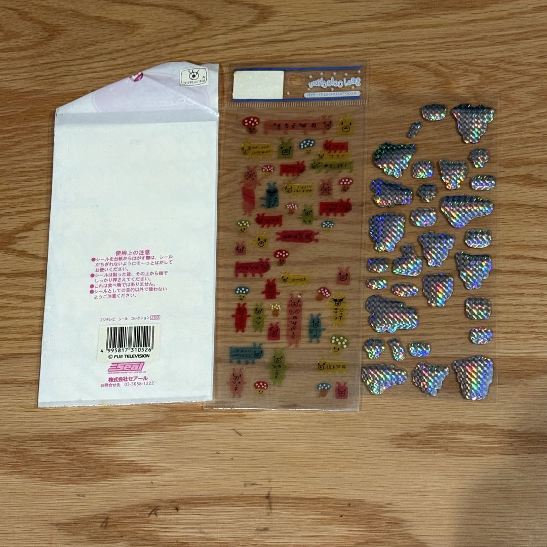 平成　シール　当時物