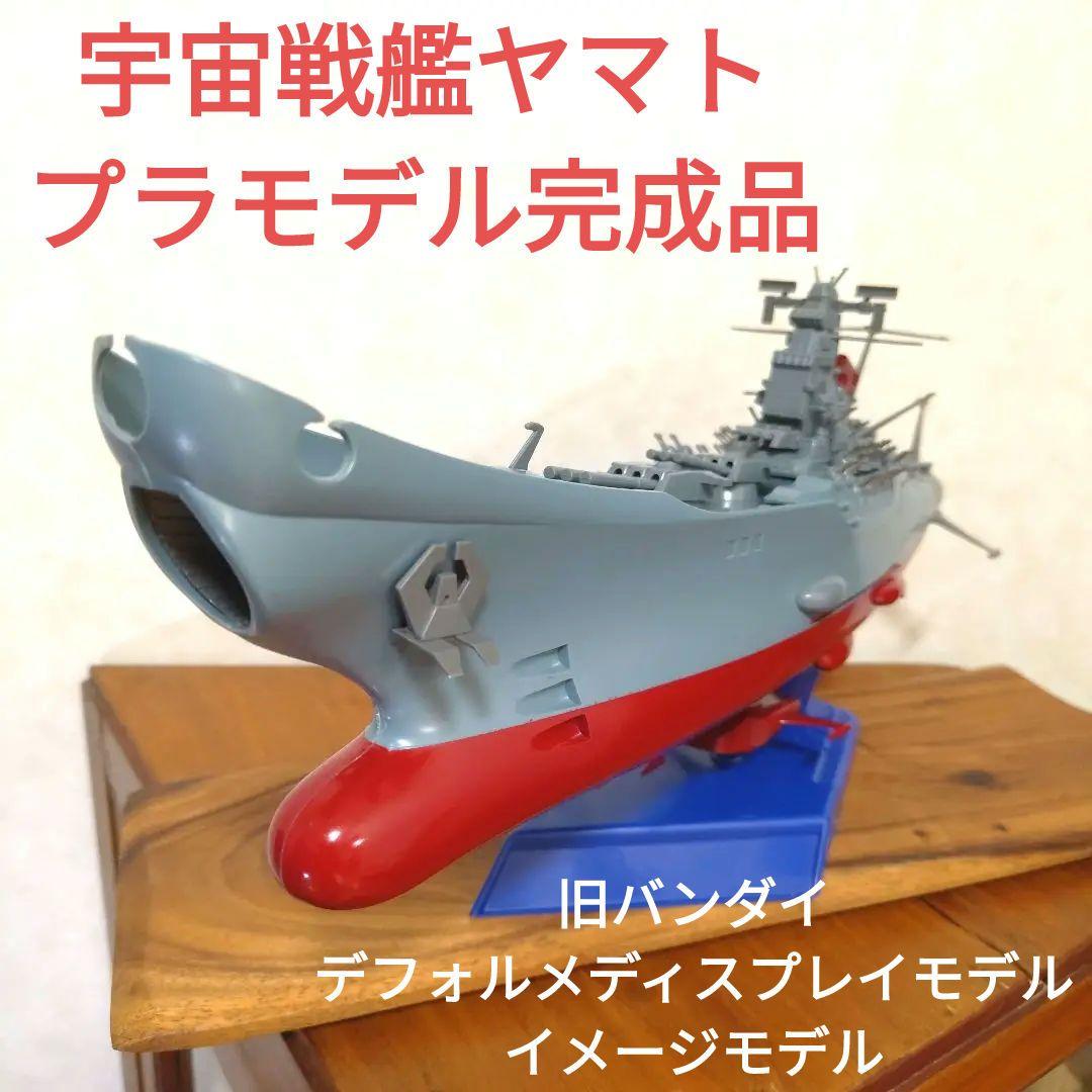 昭和ロマン宝物宇宙戦艦ヤマトプラモデルデフォルメディスプレイモデルイメージモデル