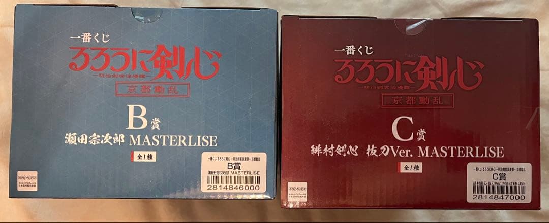るろうに剣心　一番くじ　瀬田宗次郎　緋村剣心　フィギュア