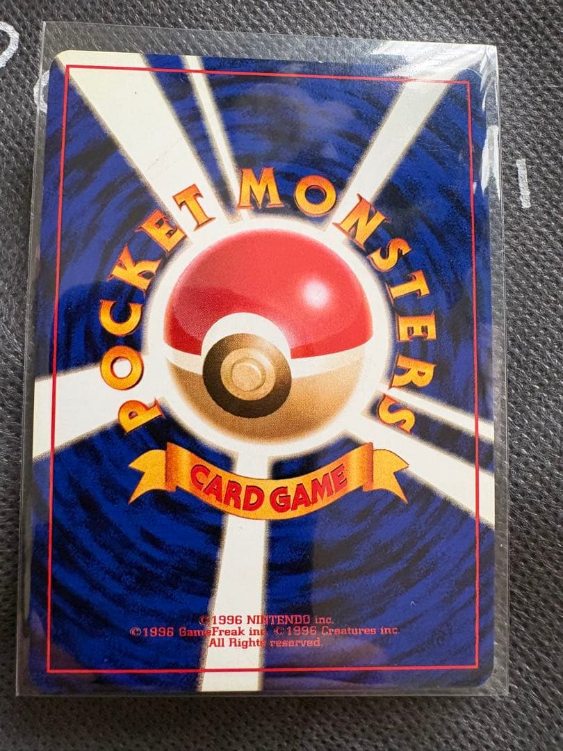 ポケカ　旧裏　フリーザー