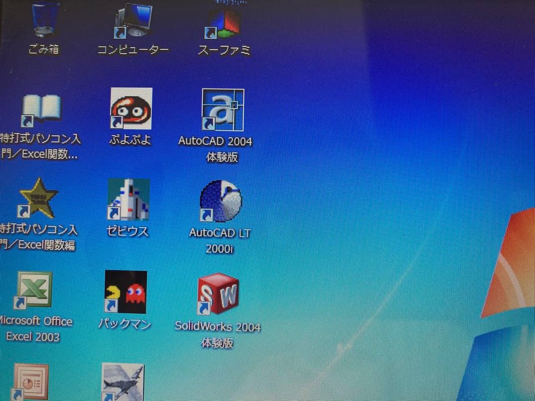 Sony ノートWindows 7 SVF152C1JN オマケソフト多数入り！