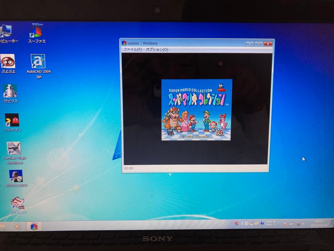 Sony ノートWindows 7 SVF152C1JN オマケソフト多数入り！