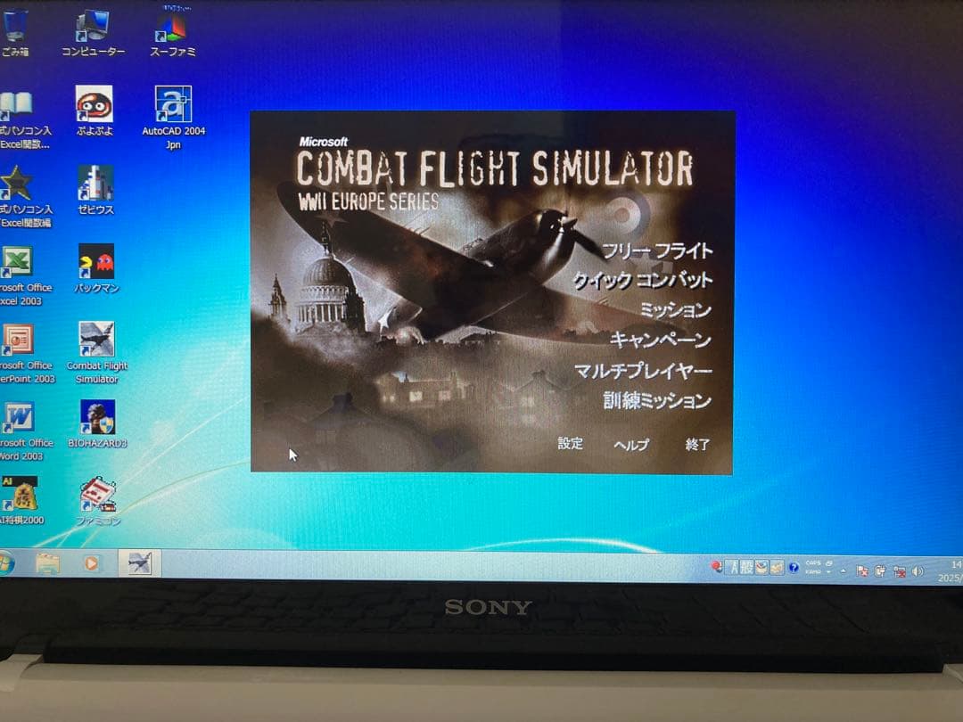 Sony ノートWindows 7 SVF152C1JN オマケソフト多数入り！