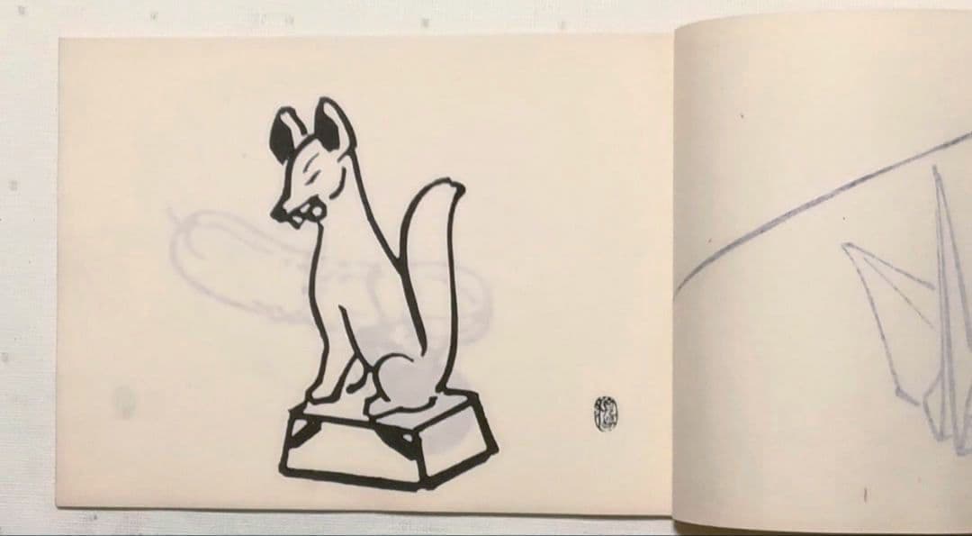 栖鳳習畫帖版画本全4冊の内第2、3、4巻3冊売り竹内栖鳳画昭和45年重版出版